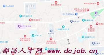 都昌人才网